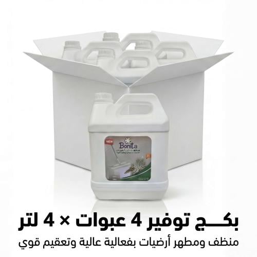 منظف ومطهر الأرضيات بونيتا 4 لتر عطر الصنوبر - كرت...