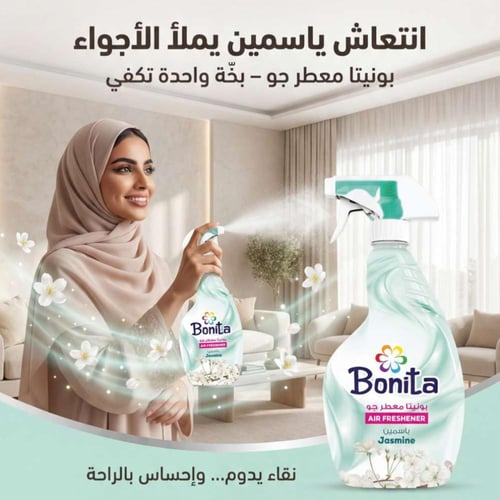 معطر جو بونيتا رائحة الياسمين 450 ملل - كرتون 12 ع...