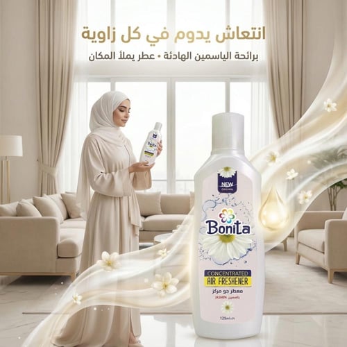 معطر مركز بونيتا بعطر الياسمين 125 ملل - كرتون 12...