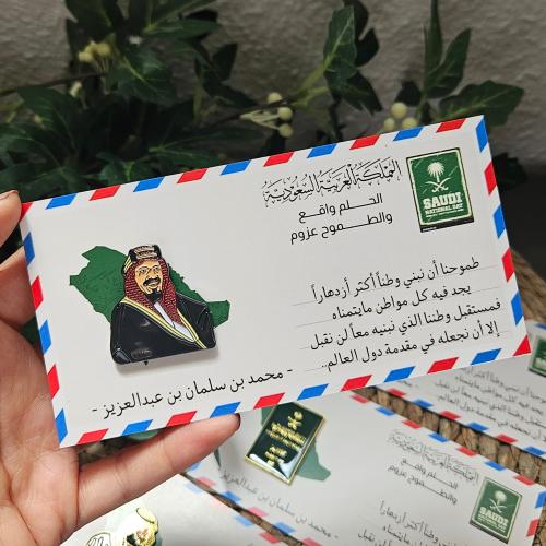 King Abdulaziz 3m