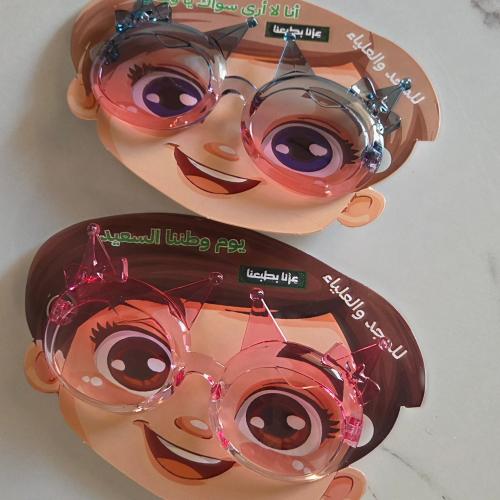 National Day glasses for the kids