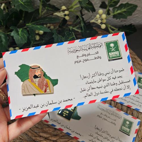 Crown Prince Mohammed bin Salman 3m