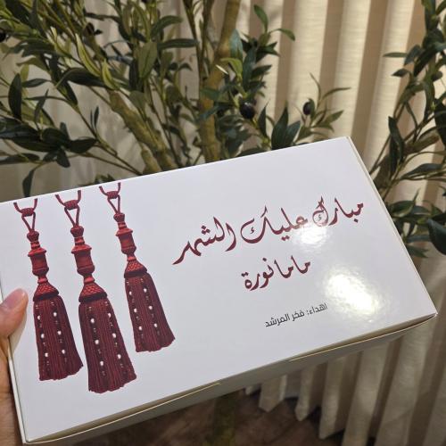 Ramadan cups