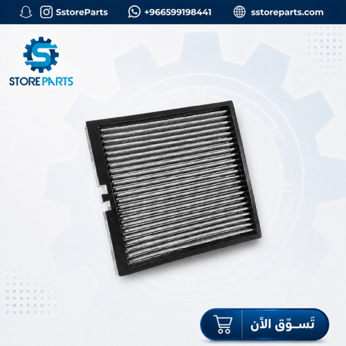 Washable air conditioning filter from K&N company for GMC and Chevrolet