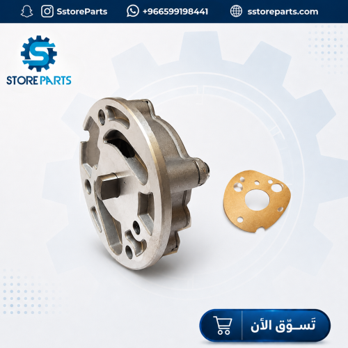 Engine oil pump spray 1275