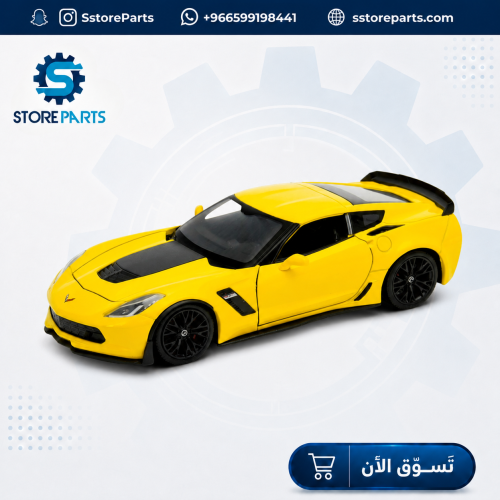 Corvette model
