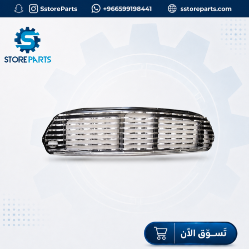 Front grille - wavy - opening from the outside