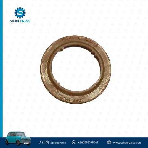 ربلة ترس القير