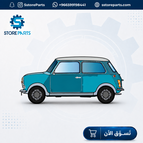 Sell your car now!
