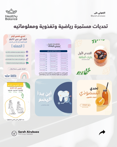 قروب نقطة تحوّل لزيادة الوزن- 30 يوم