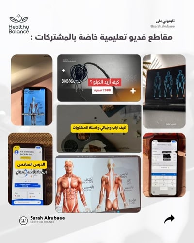 قروب اتزان 3 نزول الوزن - 90 يوم