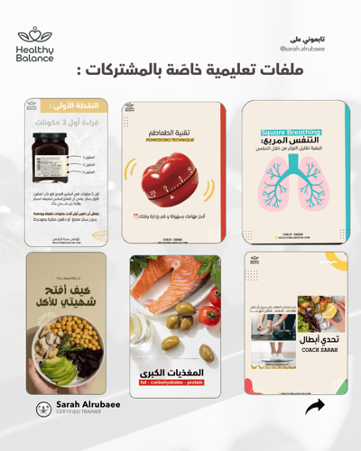 قروب نقطة تحوّل لزيادة الوزن- 30 يوم