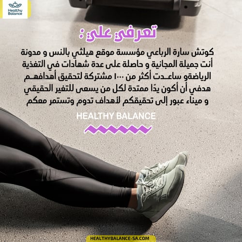 باقة التضخيم - التنشيف | 3 شهور