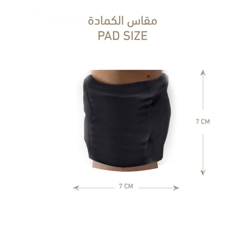 كمادة الرسغ