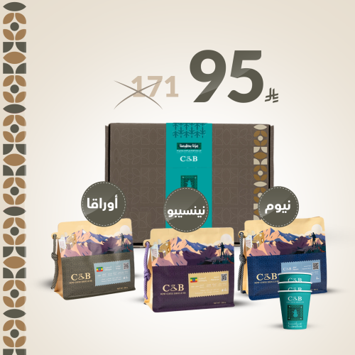 بوكس اليوم الوطني – 3 محاصيل | 95 ريال