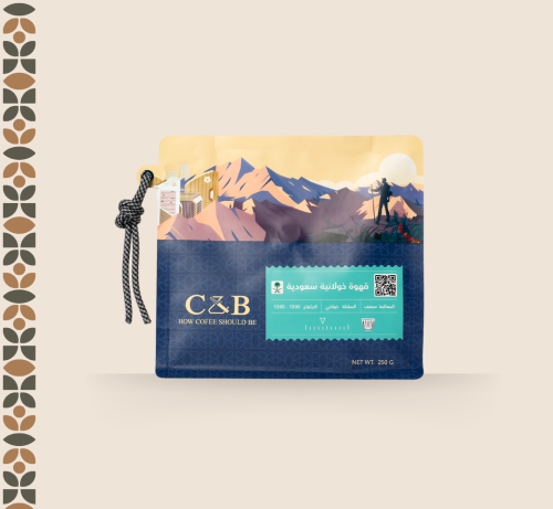 قهوة خولانية سعودية | Saudi Khawlani Coffee