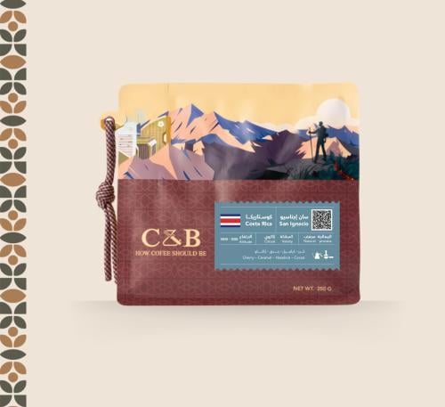 قهوة سان إجناسيو - كوستاريكا | San Ignacio Coffee...