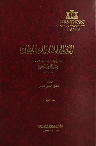 العاطل الحالي والمرخص الغالي