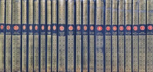 المعلمة المصرية للعلوم الافتائية 21/1