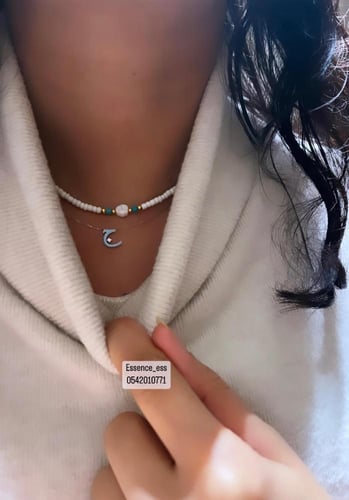 سلسال ميني حرف هـ ( سماوي )