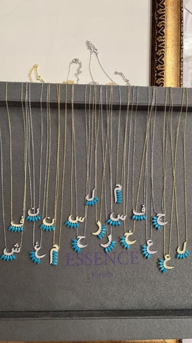 حرف س حجر فيروز ( فضي )