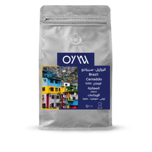 البرازيل سيرادو -250g-