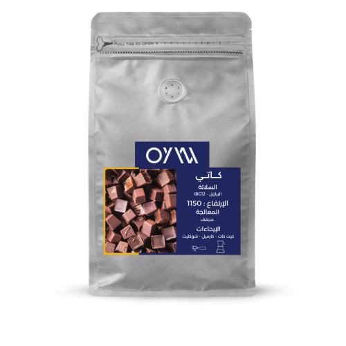 كيت كاتي البرازيل - 1kg -