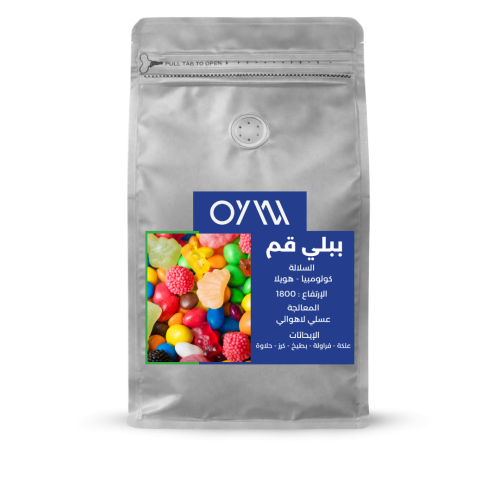 ببلي قم - كولومبيا -125G -