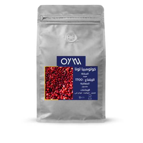 لونا كولومبيا 250g