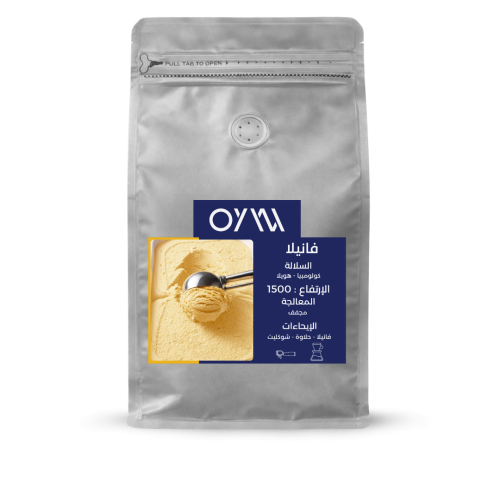 فانيلا البرازيل - 250g -