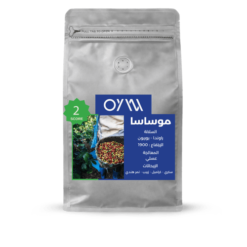 موساسا - مزاد كأس النخبة الراوندي 100G