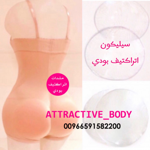 مشد قصير سيور رفيع مستوي مع سيليكون خلف