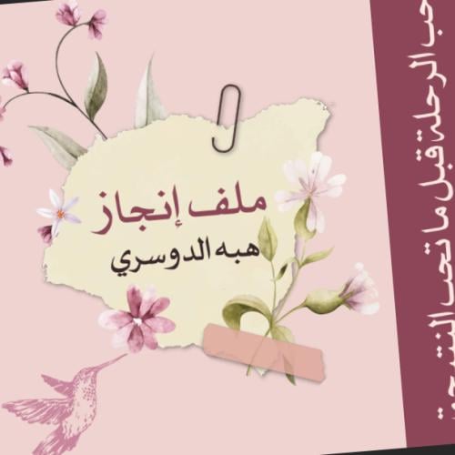 A file about Anabei