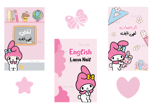 Melody Notebook