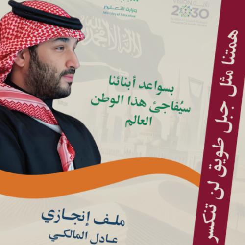 Our determination file
