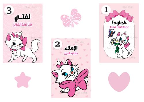 Hello Kitty notebook