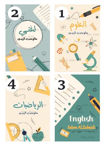 Various notebooks