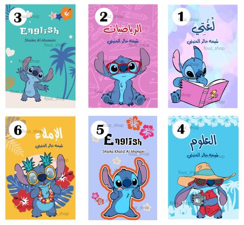 Stitch notebook