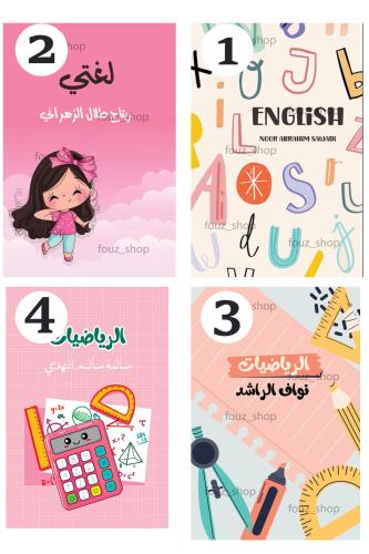 Various notebooks