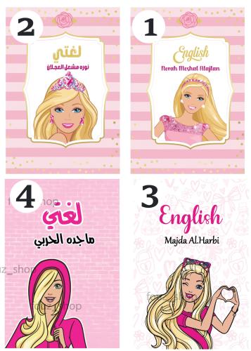 Barbie notebook
