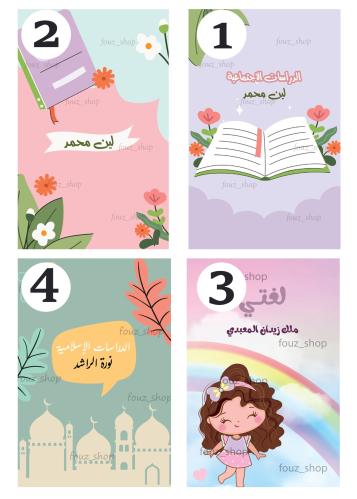 Various notebooks
