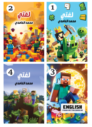 Minecraft notebook