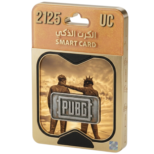 شدات ببجي 2125 شدة - نشحنها عنك