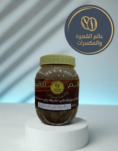 نخوة بالزعفران