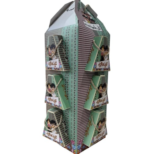 علبة كرتونية توزيعات أطفال معبأه حلويات