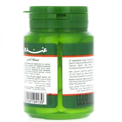 علك غندور الاصلي 70 حبة