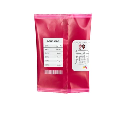 كيس توزيعات أطفال معبأه حلويات