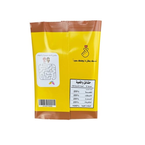 كيس توزيعات أطفال معبأه حلويات