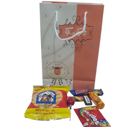 كيس توزيعات عيد الأضحى