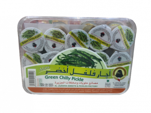 آجار فلفل أخضر الجزيرة 33 حبة * 15 جرام